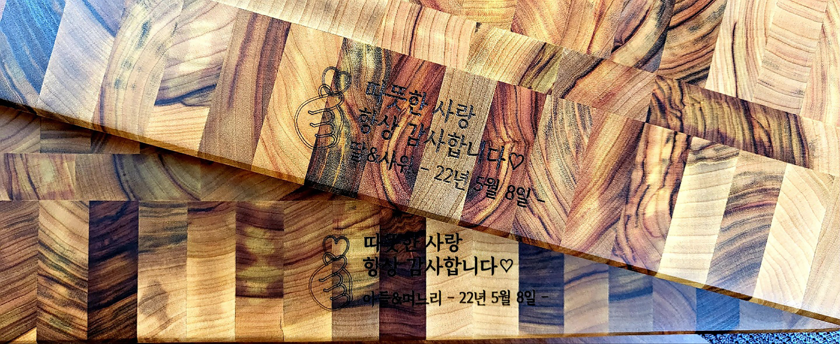 캄포 월넛 나무 원목 플레이팅 빵도마 도마각인  나무도마 신현공예 / 원형플레이팅도마